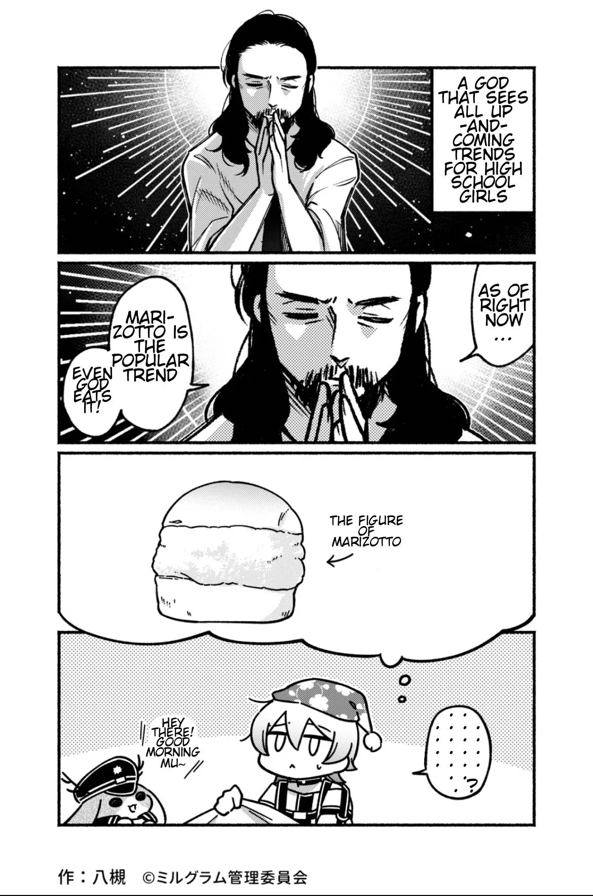Minigram (Milgram 4Koma) Chapter 7 page 1