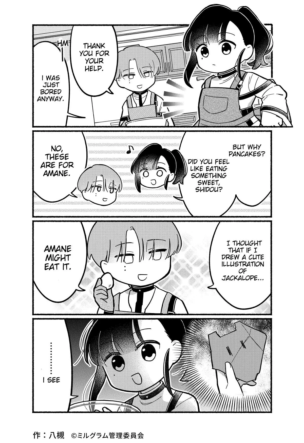 Minigram (Milgram 4Koma) Chapter 71 page 1