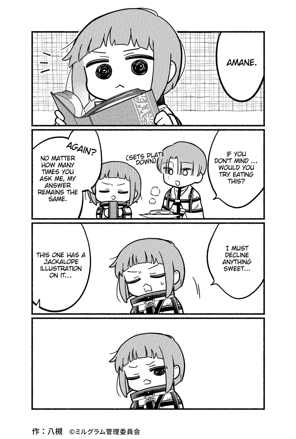 Minigram (Milgram 4Koma) Chapter 72 page 1