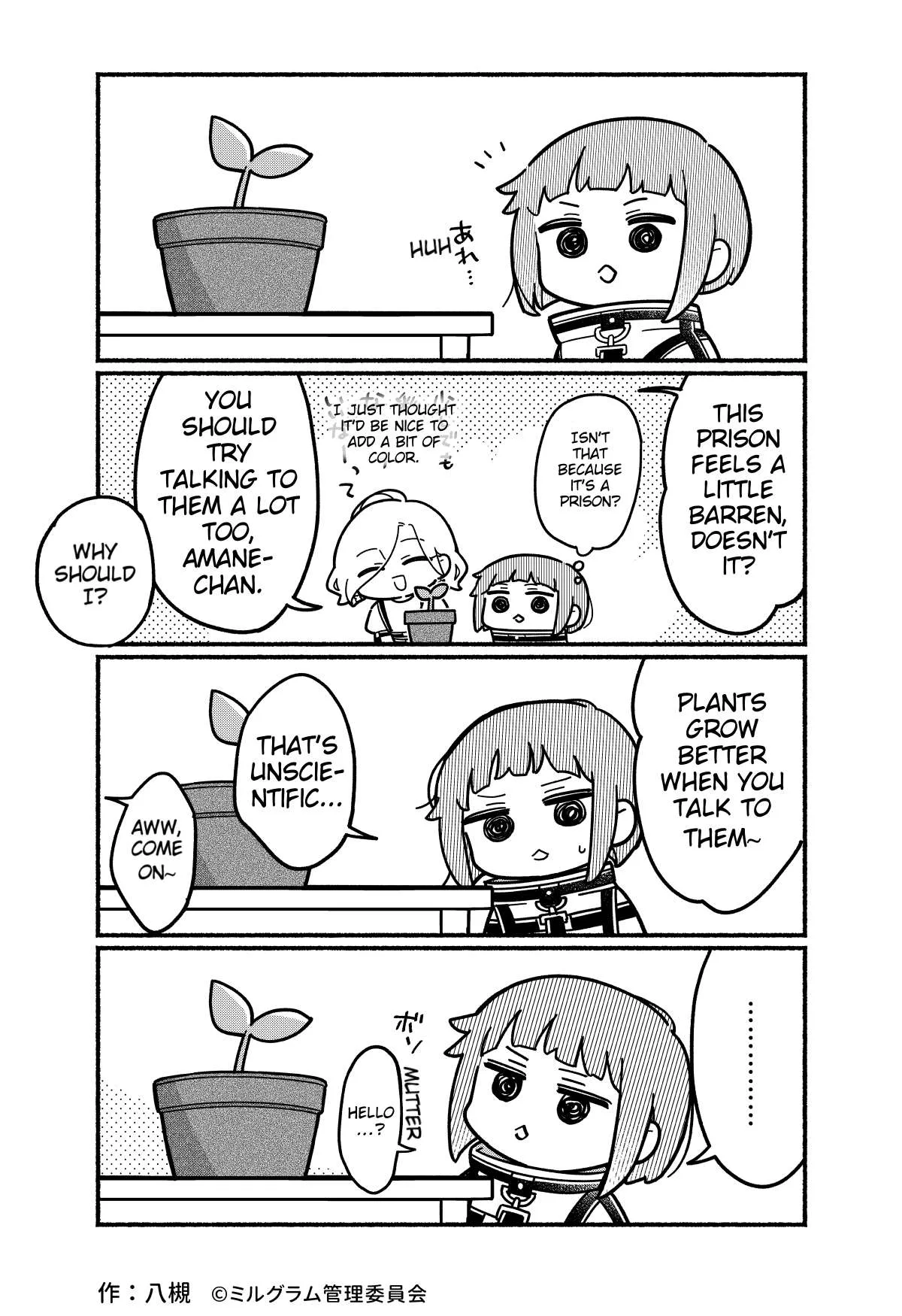Minigram (Milgram 4Koma) Chapter 75 page 1
