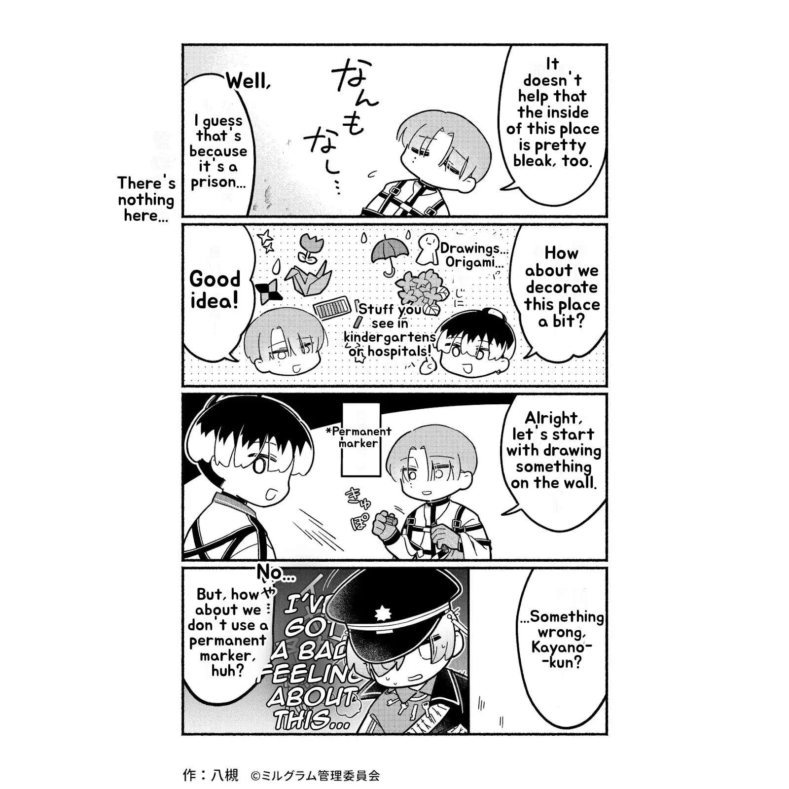 Minigram (Milgram 4Koma) Chapter 76 page 2