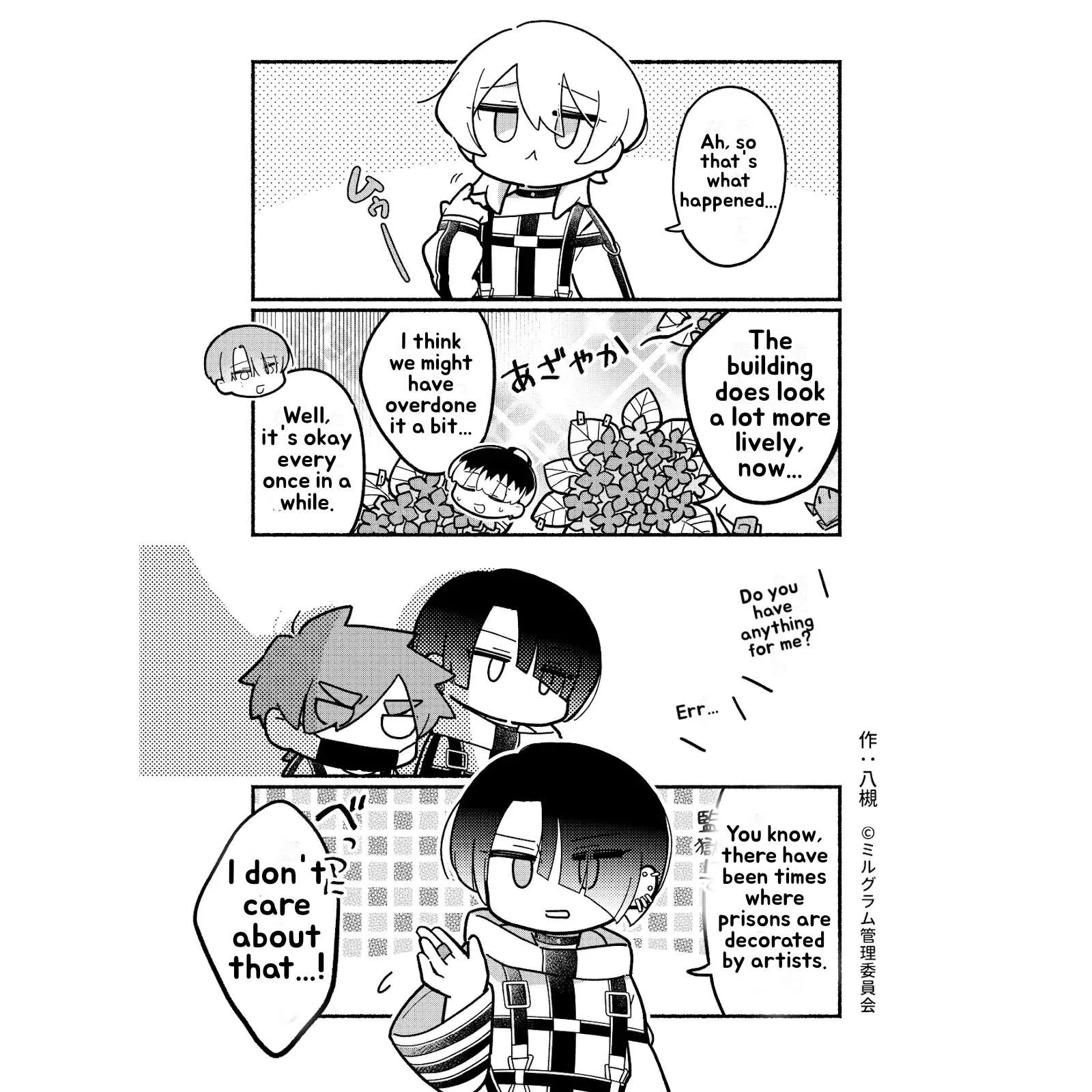 Minigram (Milgram 4Koma) Chapter 76 page 3