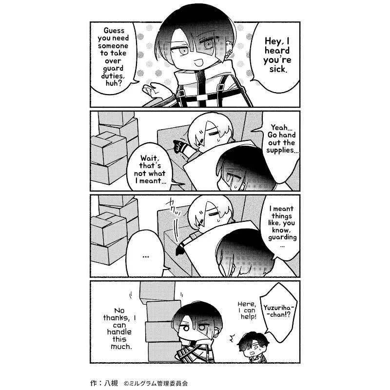 Minigram (Milgram 4Koma) Chapter 78 page 3