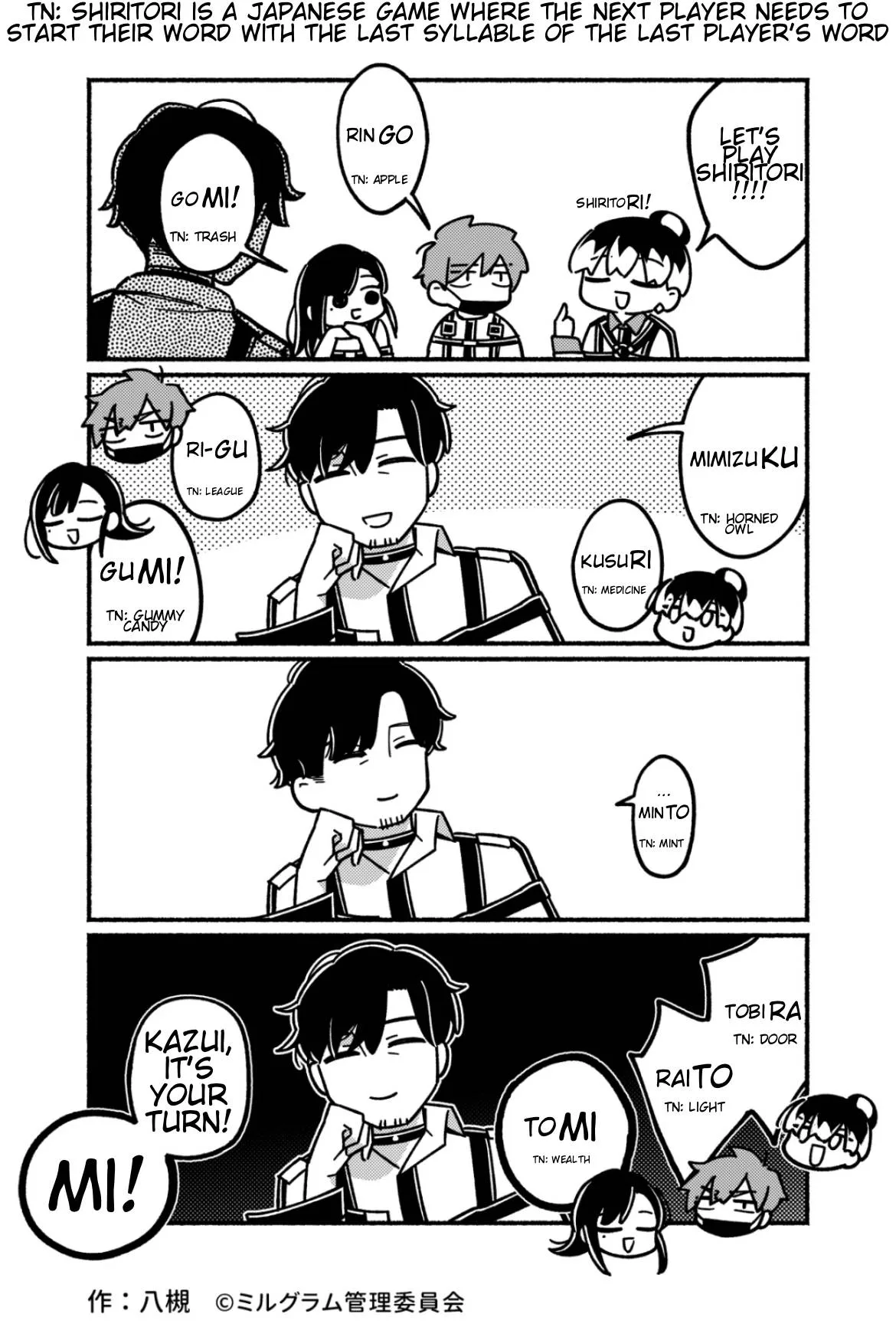 Minigram (Milgram 4Koma) Chapter 8 page 1