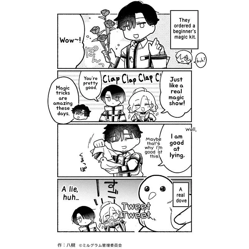 Minigram (Milgram 4Koma) Chapter 80 page 1