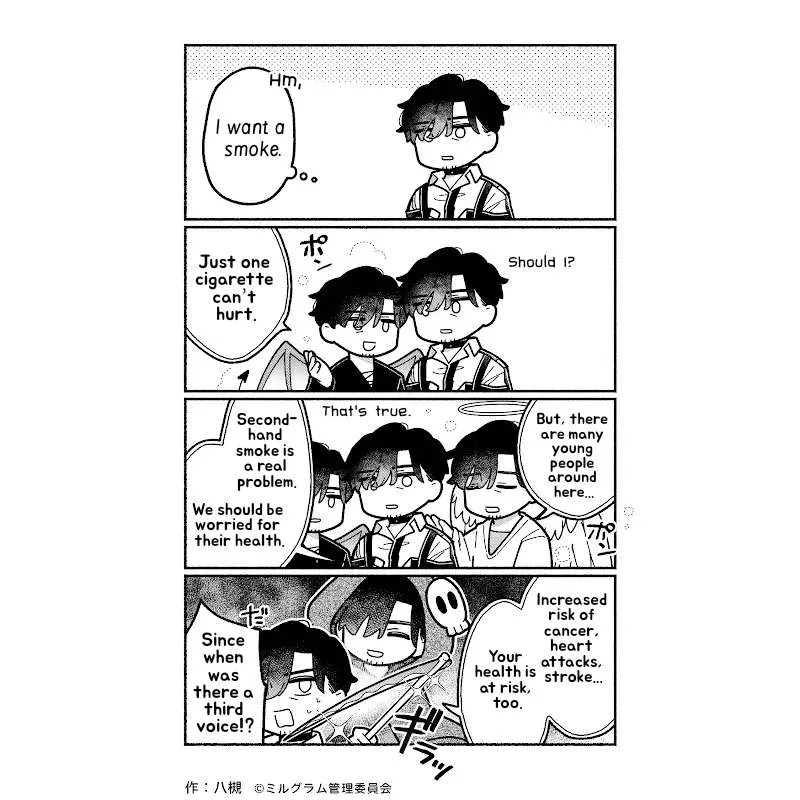 Minigram (Milgram 4Koma) Chapter 83 page 1