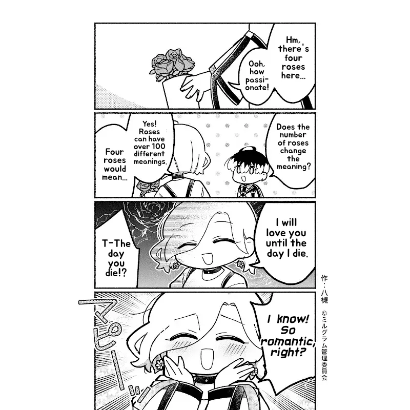 Minigram (Milgram 4Koma) Chapter 87 page 2