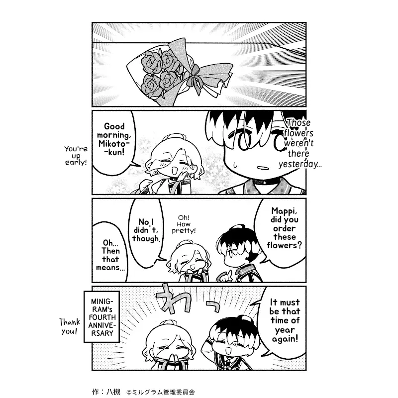 Minigram (Milgram 4Koma) Chapter 87 page 1