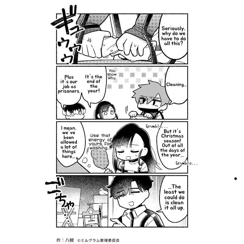 Minigram (Milgram 4Koma) Chapter 88 page 1