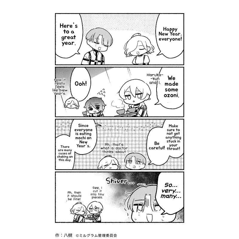 Minigram (Milgram 4Koma) Chapter 89 page 2