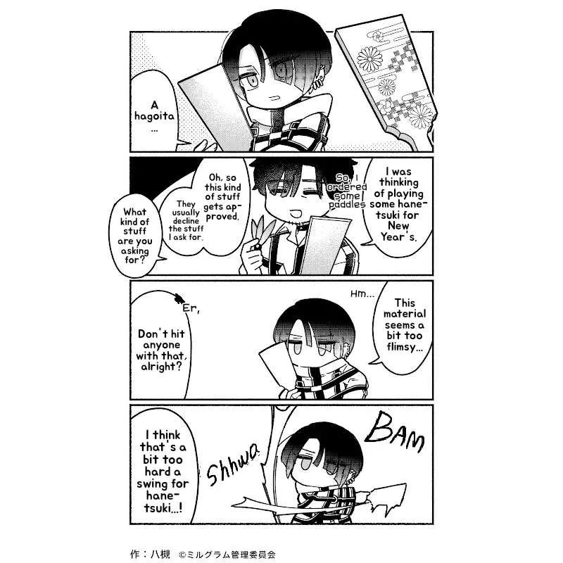 Minigram (Milgram 4Koma) Chapter 90 page 1