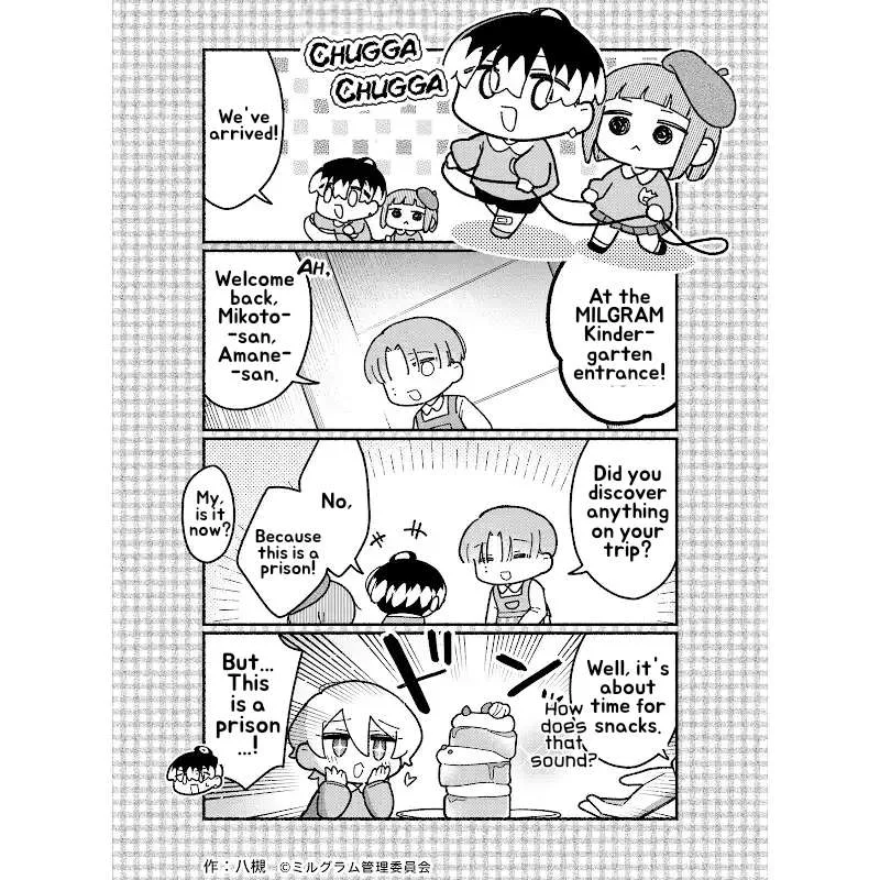 Minigram (Milgram 4Koma) Chapter 91 page 1