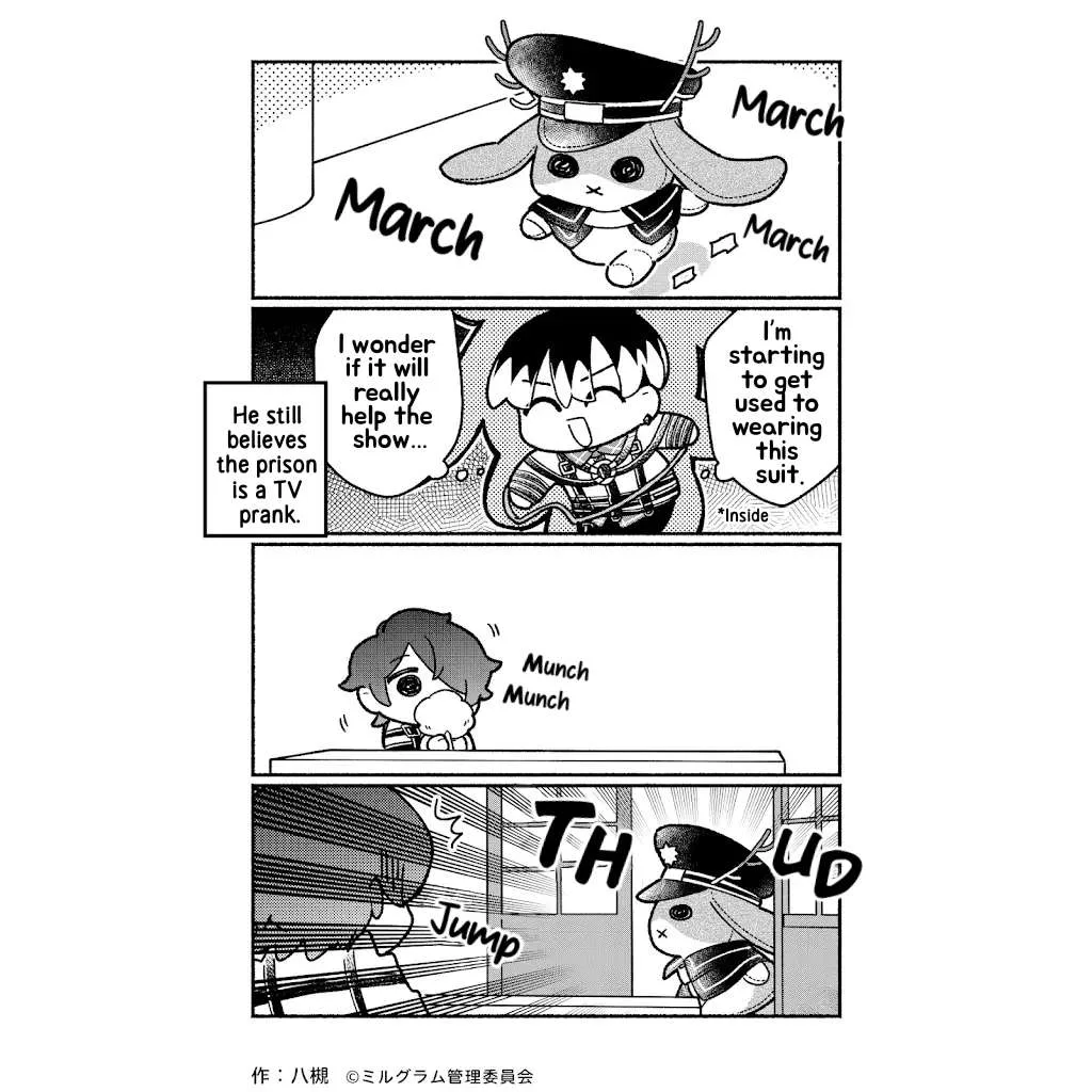 Minigram (Milgram 4Koma) Chapter 98 page 1