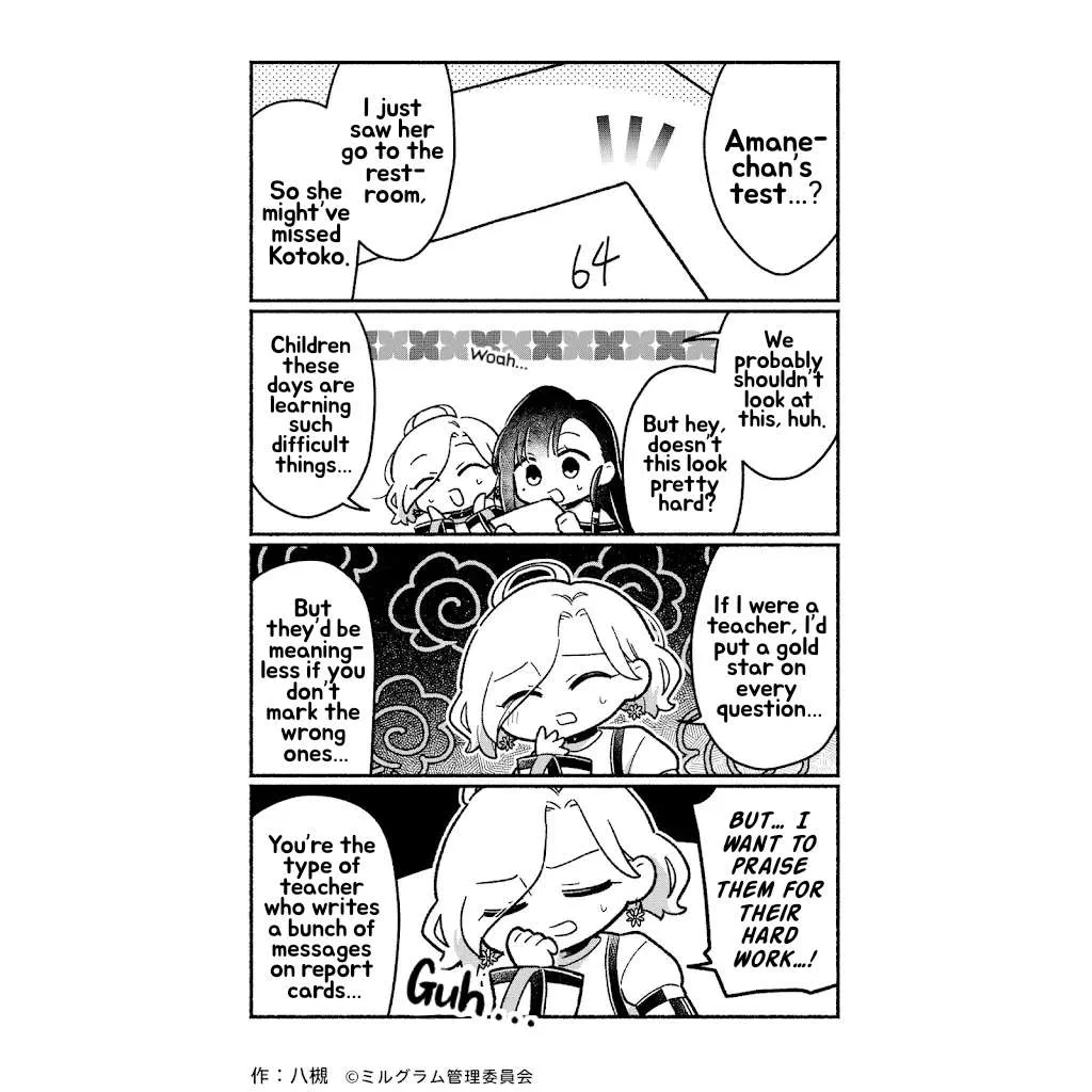 Minigram (Milgram 4Koma) Chapter 99 page 1