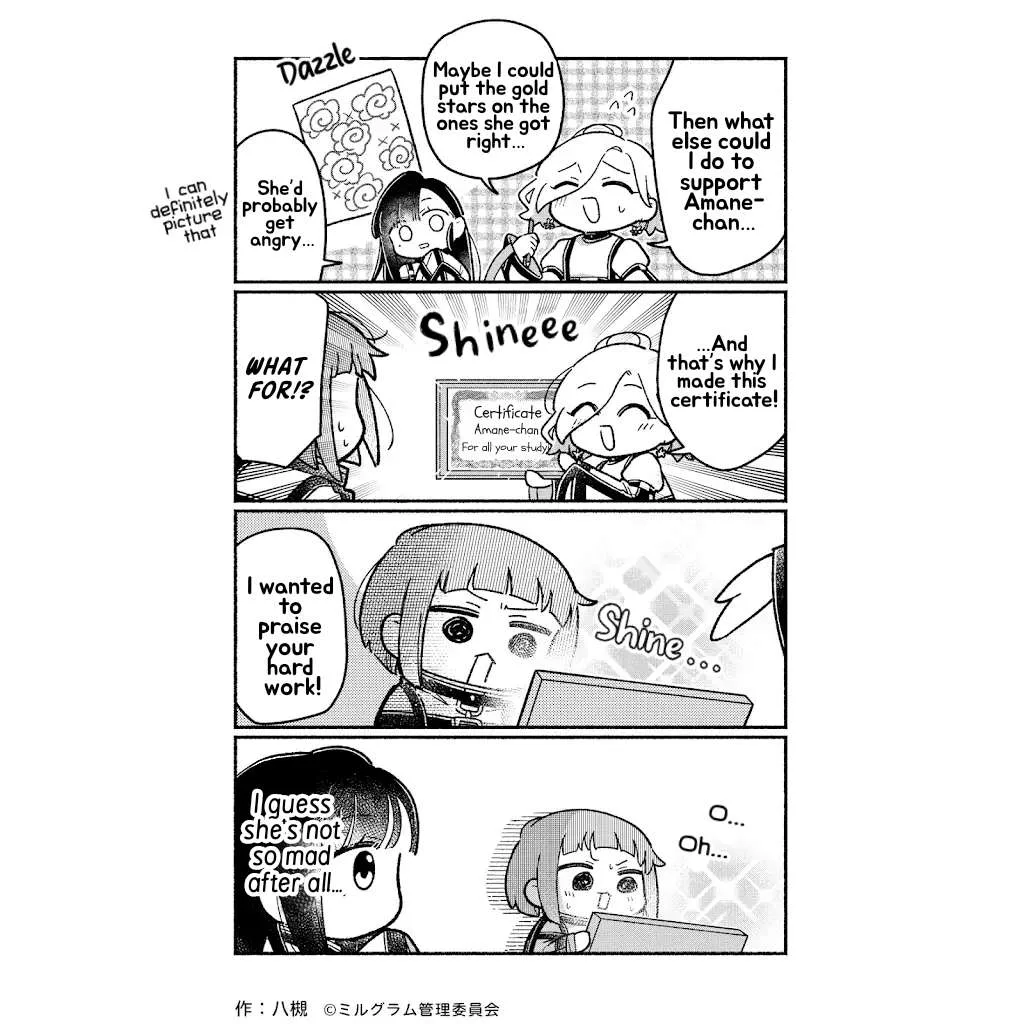 Minigram (Milgram 4Koma) Chapter 99 page 2