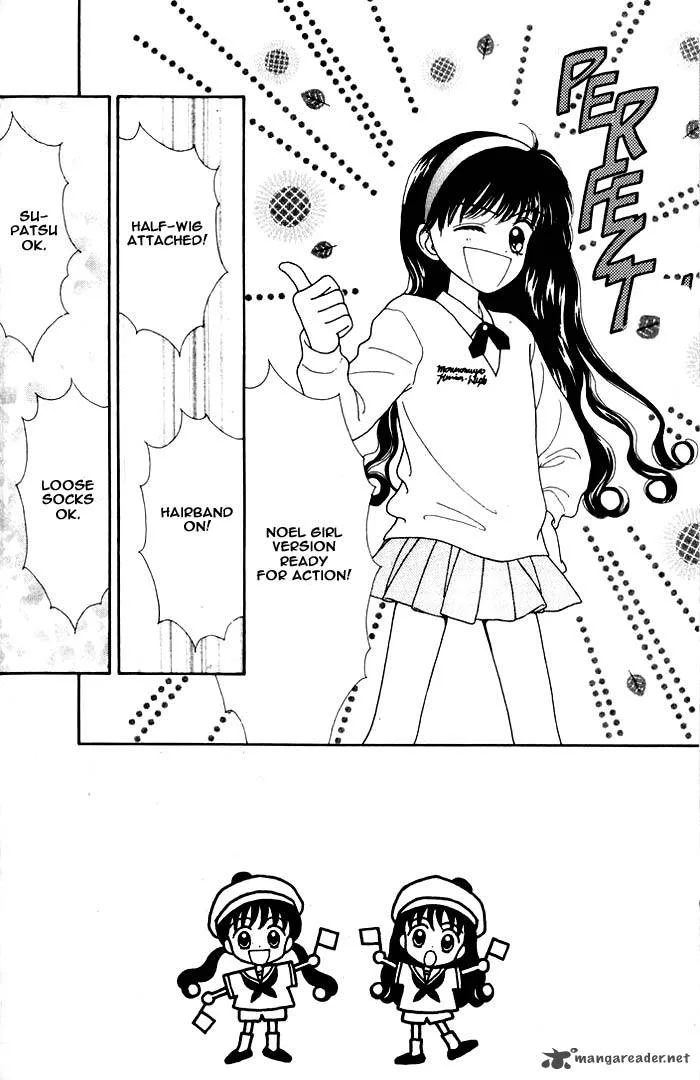 Mint na Bokura Chapter 1 page 51