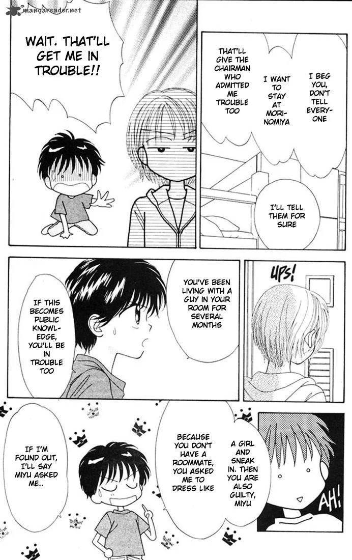 Mint na Bokura Chapter 10 page 7