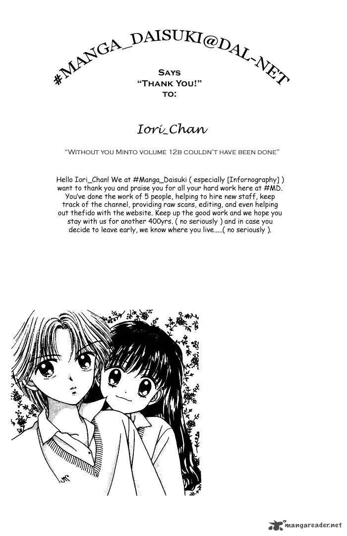 Mint na Bokura Chapter 12 page 2