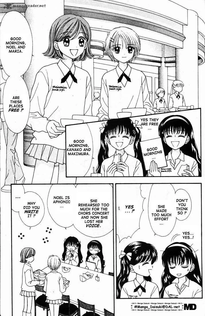 Mint na Bokura Chapter 14 page 3