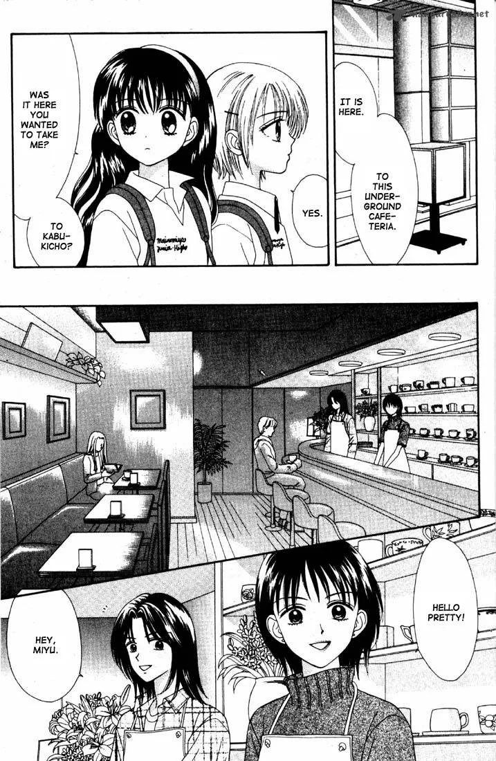 Mint na Bokura Chapter 16 page 33