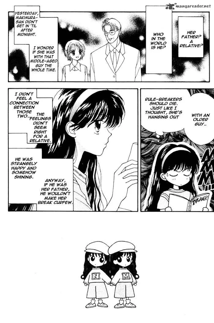 Mint na Bokura Chapter 2 page 24