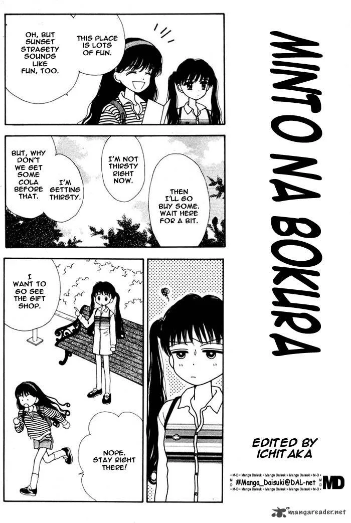 Mint na Bokura Chapter 2 page 6