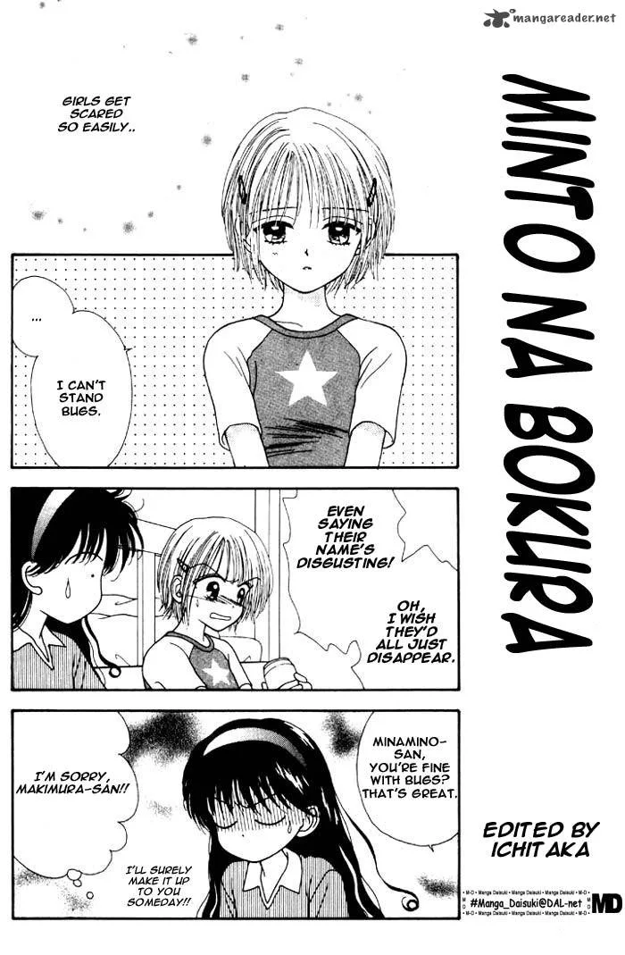 Mint na Bokura Chapter 3 page 3