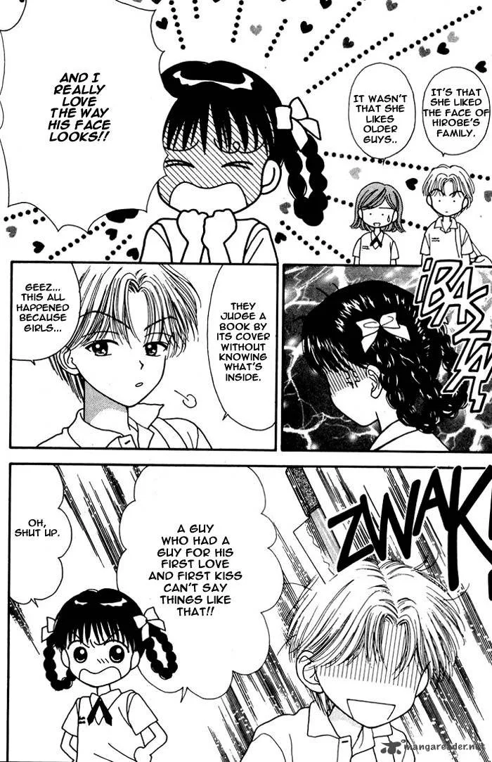 Mint na Bokura Chapter 4 page 17