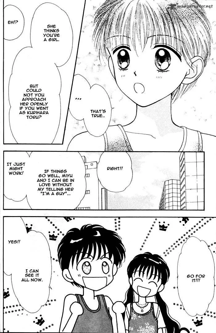 Mint na Bokura Chapter 5 page 50
