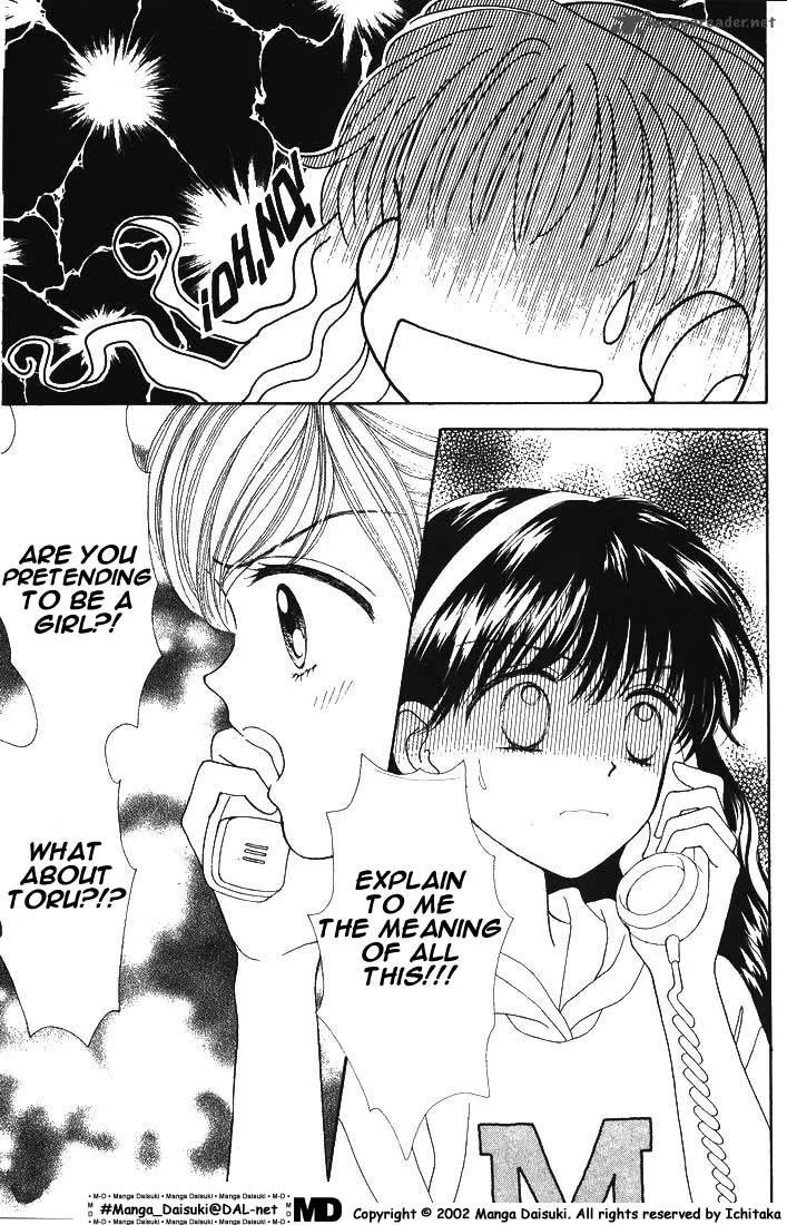 Mint na Bokura Chapter 9 page 10