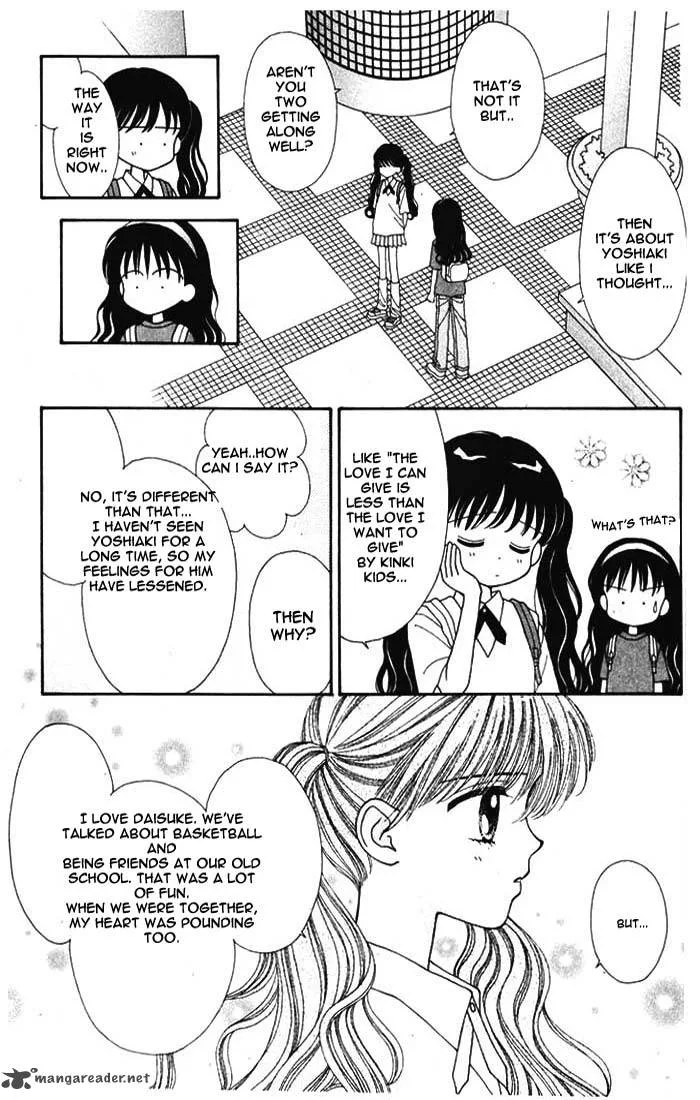 Mint na Bokura Chapter 9 page 51