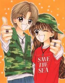Mint na Bokura cover