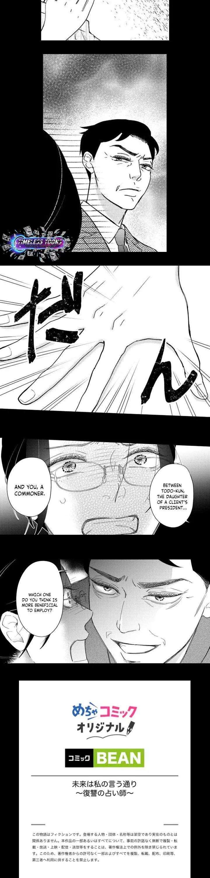 Mirai wa Watashi no Iu Toori: Fukushuu no Uranaishi Chapter 1 page 10