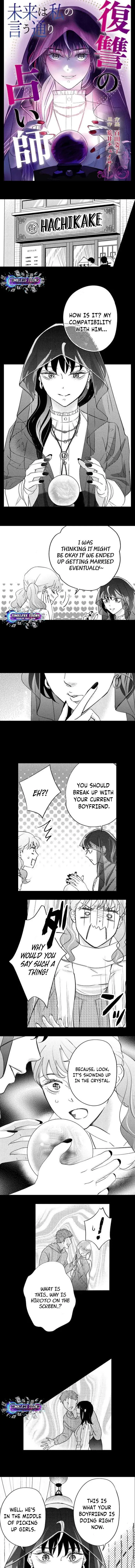 Mirai wa Watashi no Iu Toori: Fukushuu no Uranaishi Chapter 1 page 2
