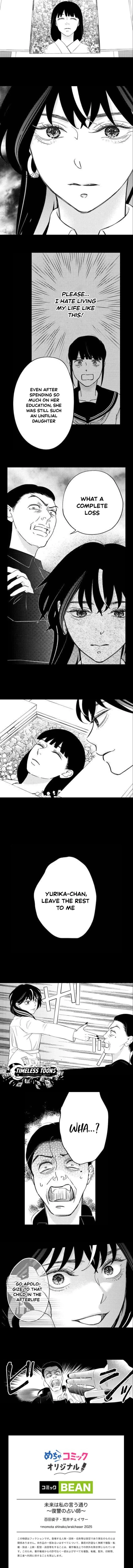 Mirai wa Watashi no Iu Toori: Fukushuu no Uranaishi Chapter 12 page 5