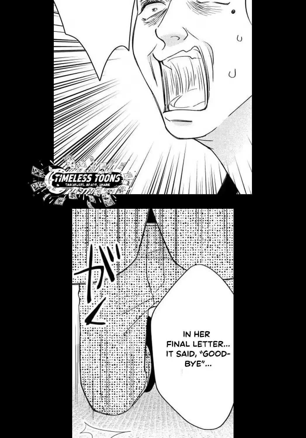 Mirai wa Watashi no Iu Toori: Fukushuu no Uranaishi Chapter 13 page 17