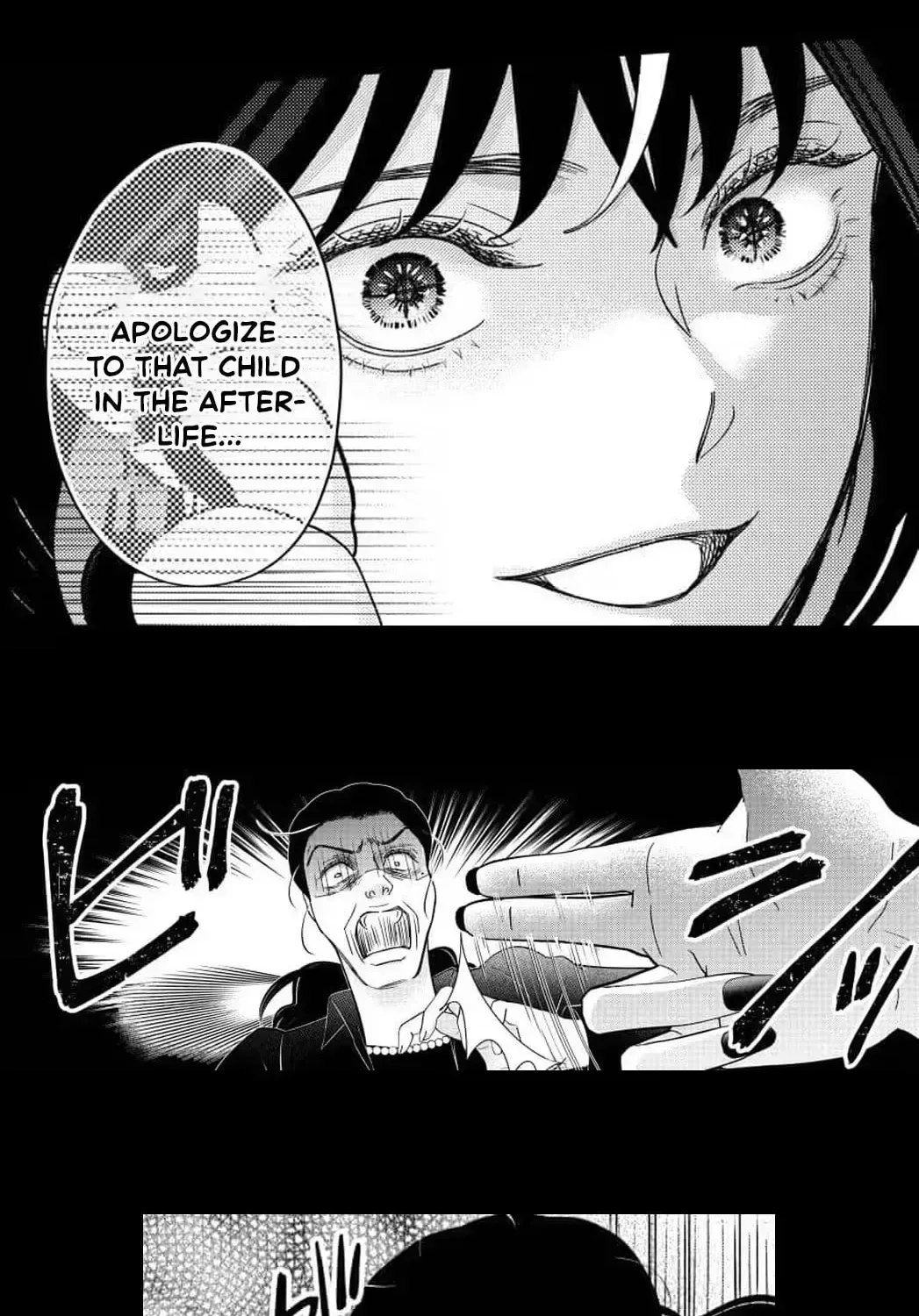 Mirai wa Watashi no Iu Toori: Fukushuu no Uranaishi Chapter 13 page 3