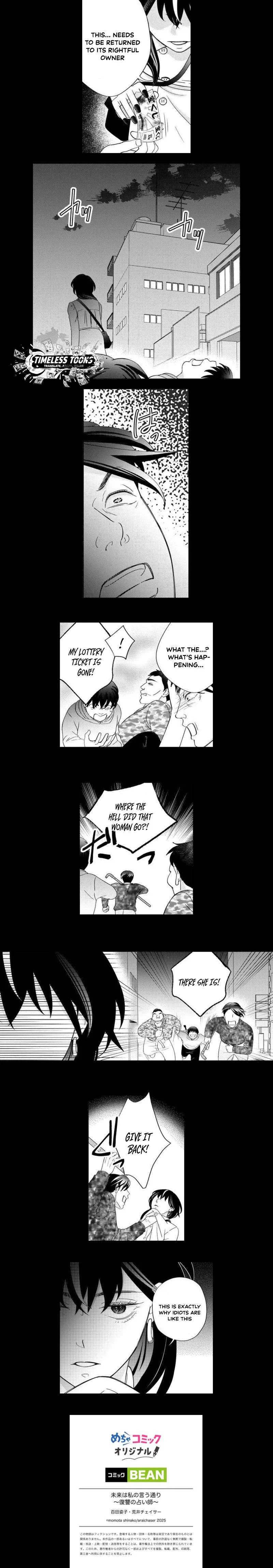 Mirai wa Watashi no Iu Toori: Fukushuu no Uranaishi Chapter 18 page 4