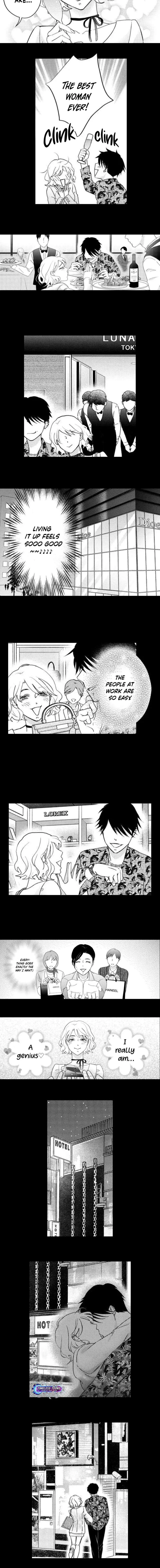 Mirai wa Watashi no Iu Toori: Fukushuu no Uranaishi Chapter 3 page 7