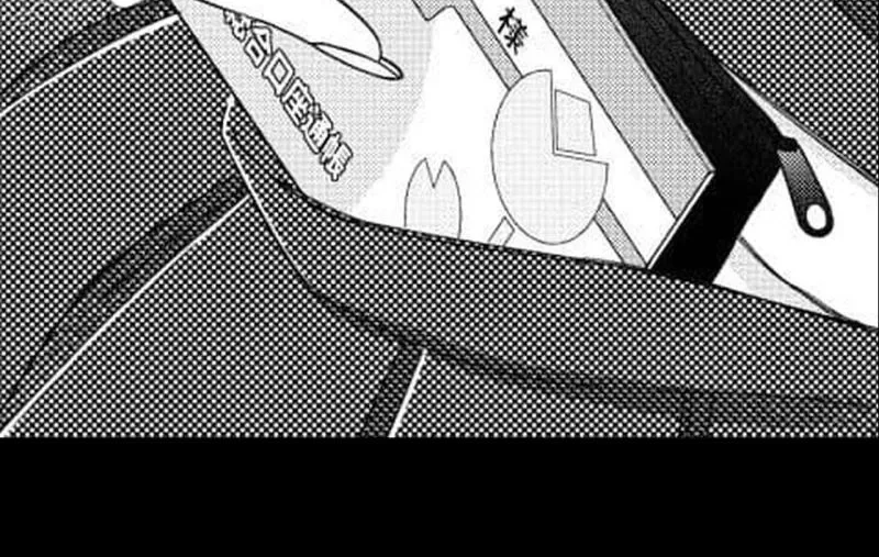 Mirai wa Watashi no Iu Toori: Fukushuu no Uranaishi Chapter 9 page 25