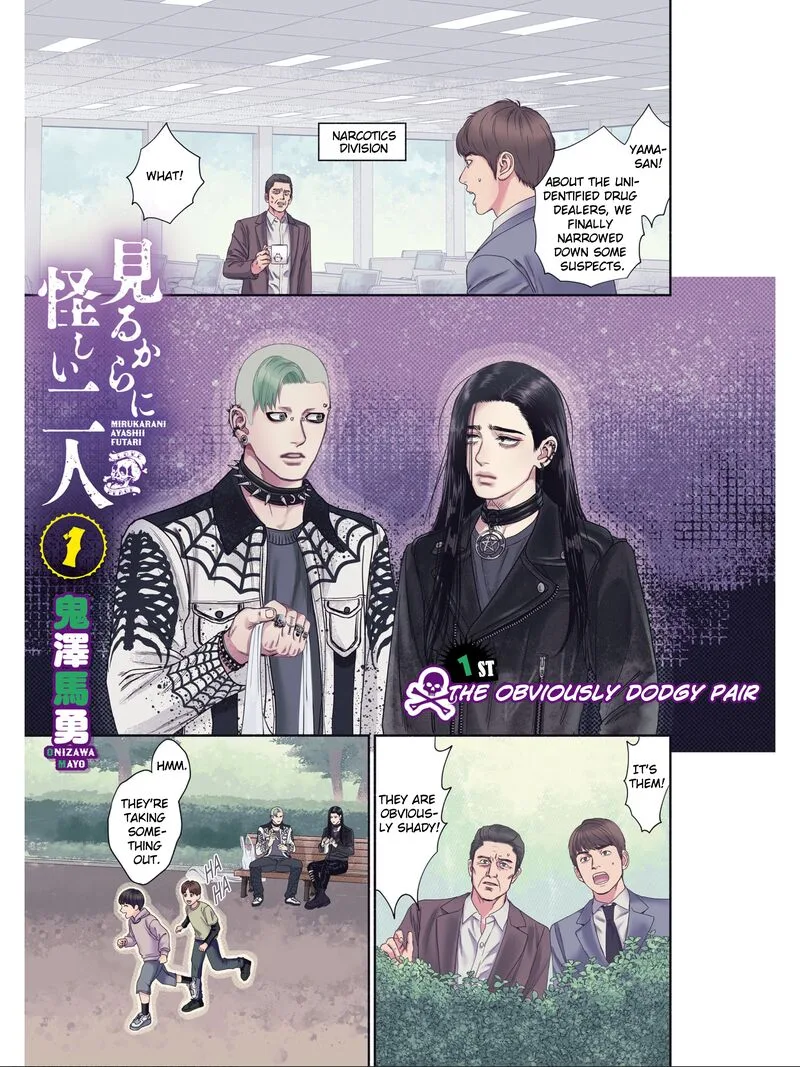 Mirukarani Ayashii Futari Chapter 1 page 3