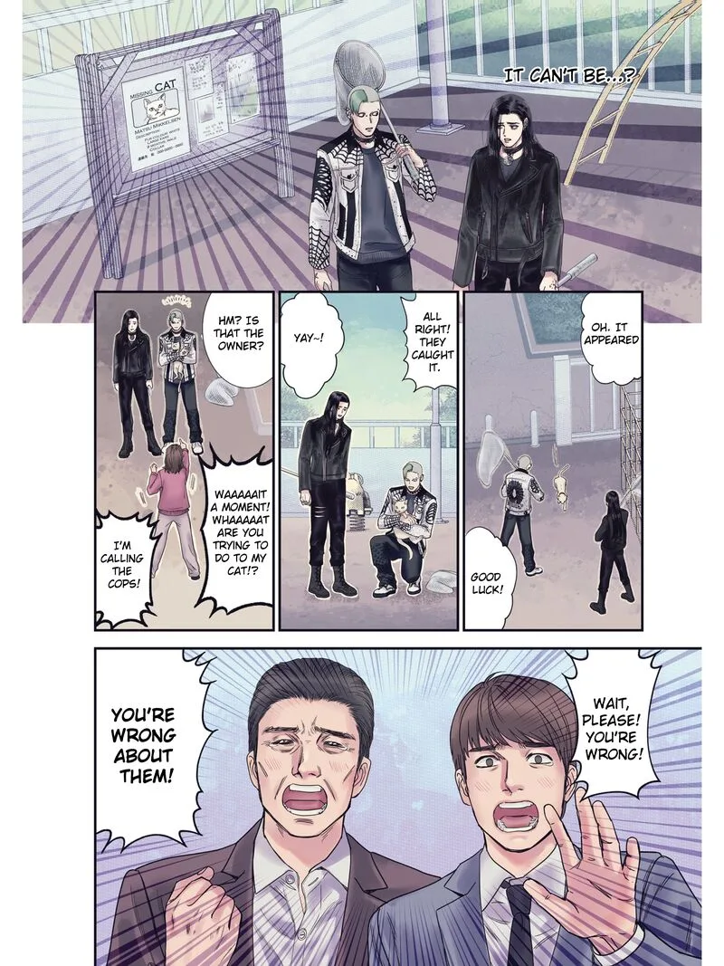 Mirukarani Ayashii Futari Chapter 1 page 6