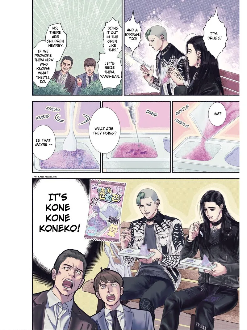Mirukarani Ayashii Futari Chapter 1 page 4