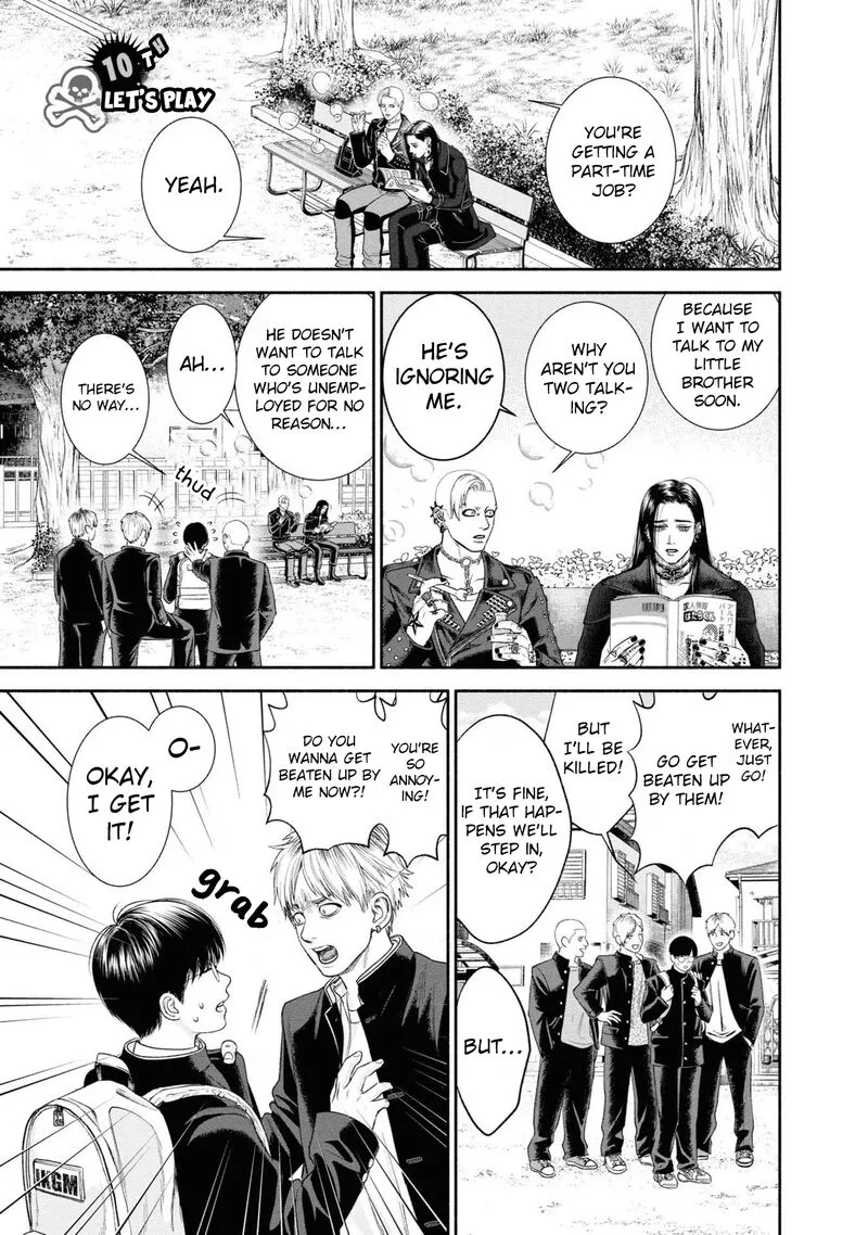 Mirukarani Ayashii Futari Chapter 10 page 1
