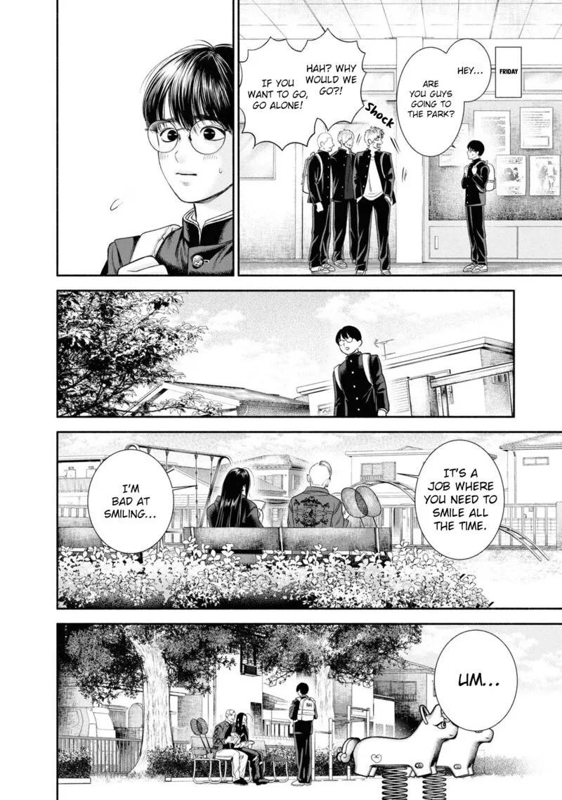 Mirukarani Ayashii Futari Chapter 10 page 4