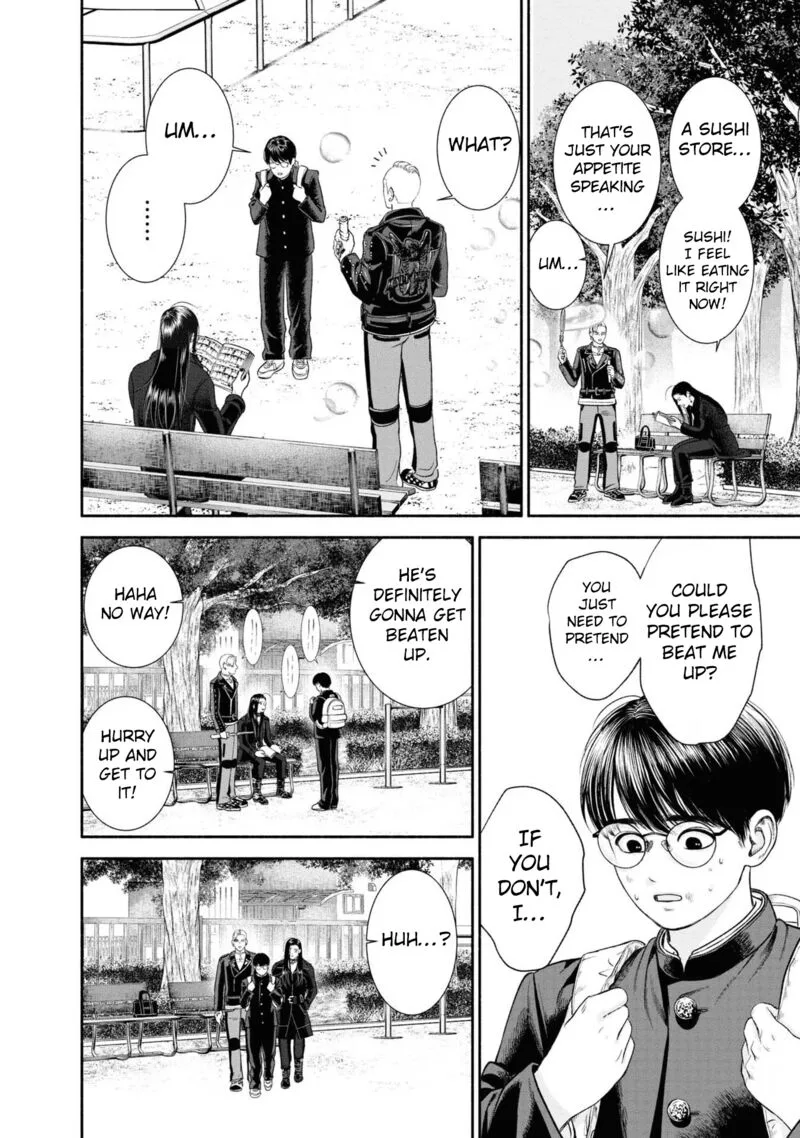 Mirukarani Ayashii Futari Chapter 10 page 2