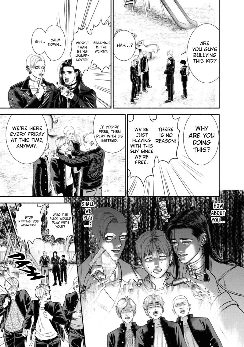 Mirukarani Ayashii Futari Chapter 10 page 3