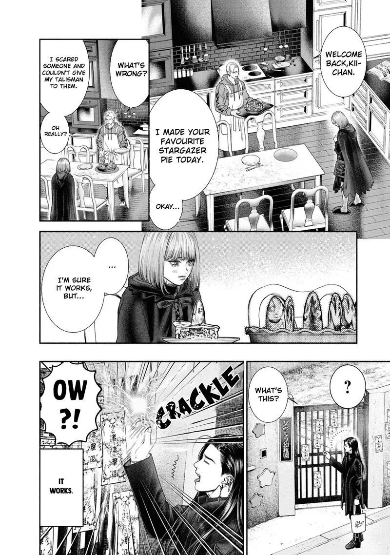 Mirukarani Ayashii Futari Chapter 11 page 4