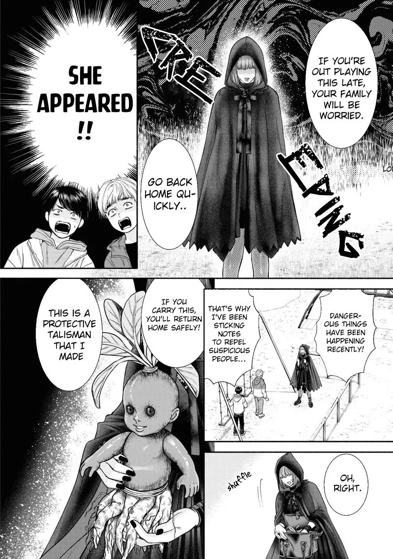Mirukarani Ayashii Futari Chapter 11 page 2