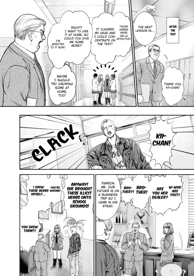Mirukarani Ayashii Futari Chapter 12 page 2